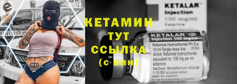 ОМГ ОМГ рабочий сайт  Белокуриха  КЕТАМИН ketamine 